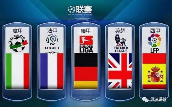 日本媒体尤