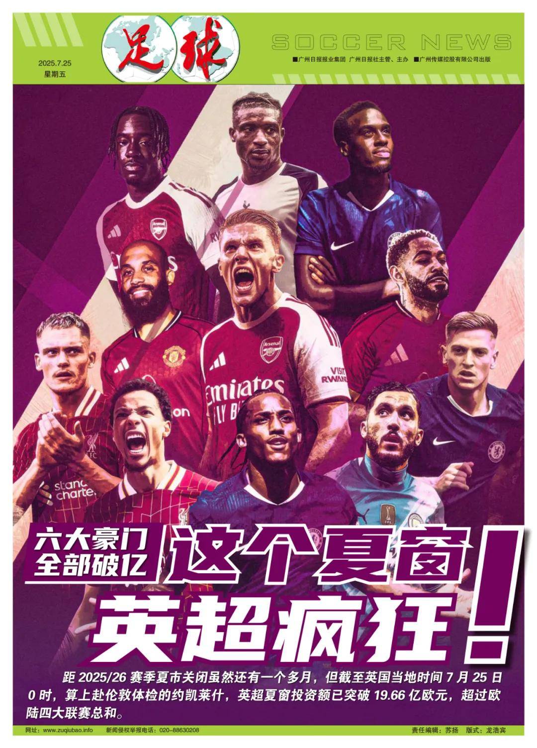 约翰逊的存 约翰逊的存