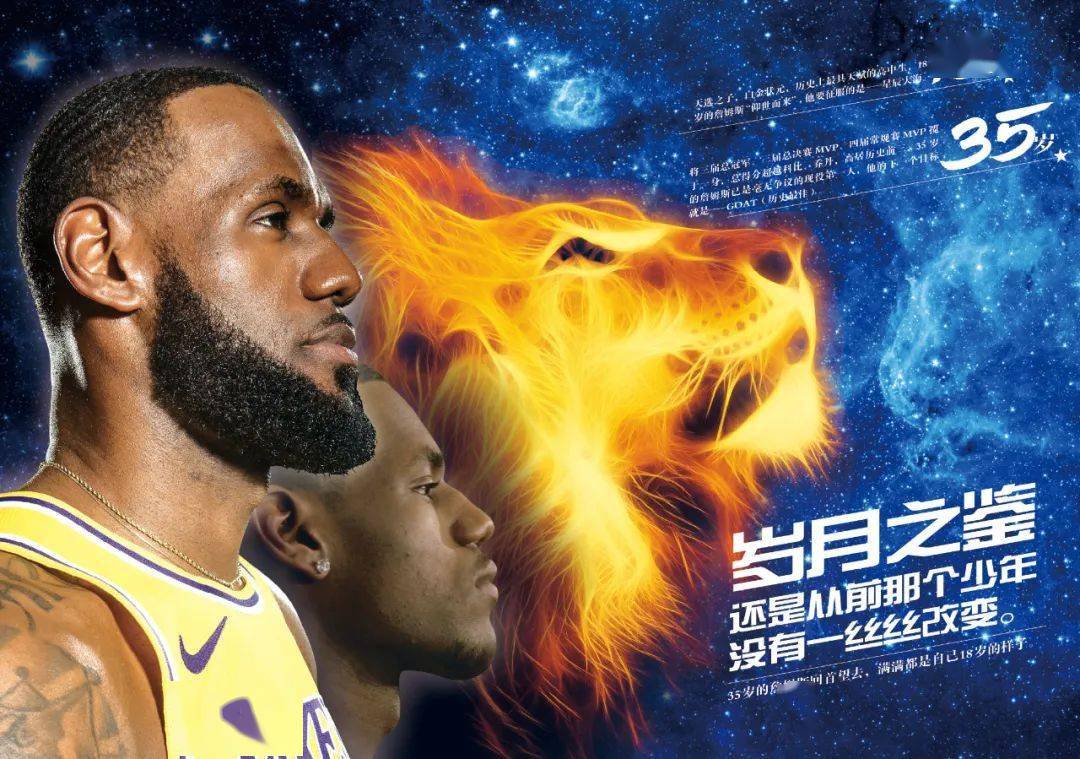 前场三线距 前场三线距
